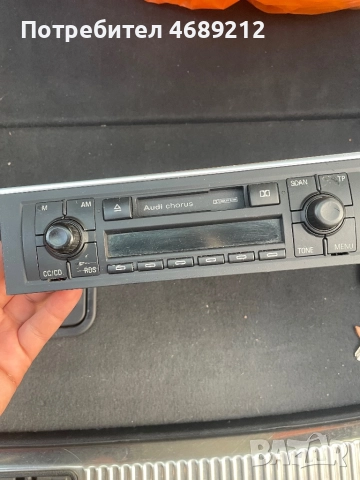 Радио за ауди а4 б6