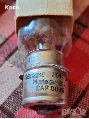 Руски лампи