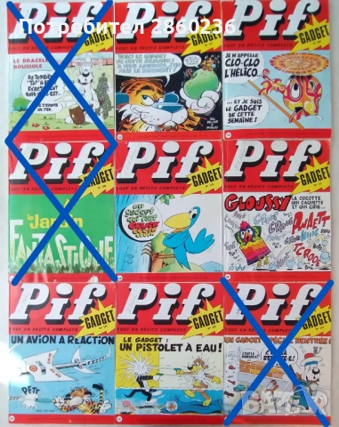 Списания Pif Gadget в много запазено състояние, снимка 3 - Списания и комикси - 52334787