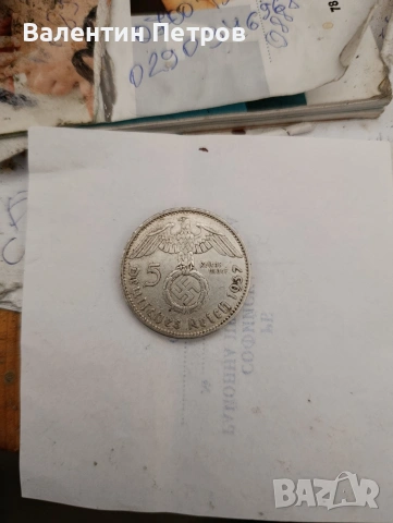 5 сребърни райх марки 1937