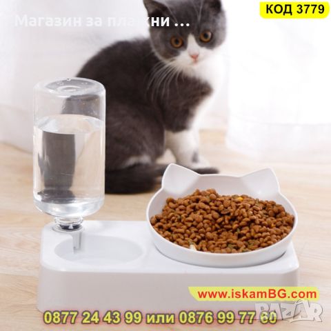 Дозатор за вода за котки с купичка за храна 2 в 1 - КОД 3779, снимка 12 - Други стоки за животни - 45119485
