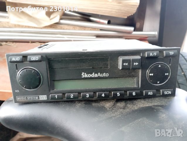 Оригинално радио от Skoda Octavia, снимка 1 - Аксесоари и консумативи - 45571211
