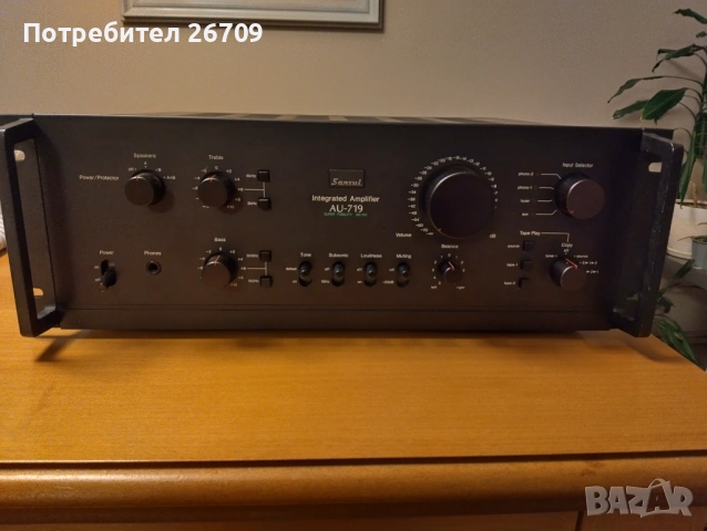 Sansui AU 719