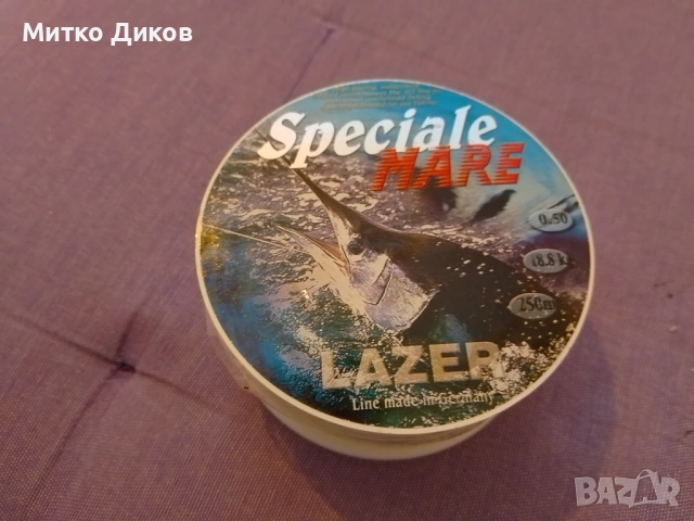 Монофилно влакно ново  Lazer Speciale Mare