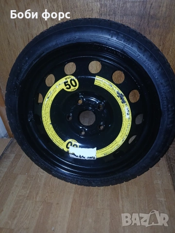 Патерица голф 7,голф 8 нова , снимка 6 - Аксесоари и консумативи - 53016268