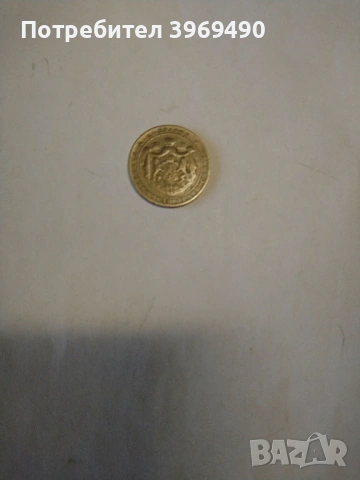 2 лева от 1925 г., снимка 4 - Нумизматика и бонистика - 47594116