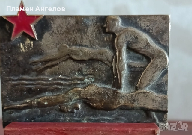 стар плакет плуване жени - бруст 1956 г. , снимка 6 - Антикварни и старинни предмети - 51639915