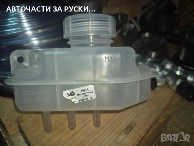 Авточасти Лада Нива /LADA NIVA, снимка 6 - Части - 53537150