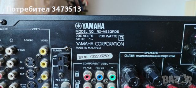 YAMAHA RX-V530RDS, снимка 6 - Ресийвъри, усилватели, смесителни пултове - 45342956