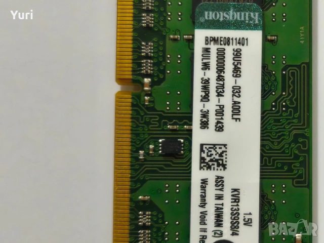 RAM памет за лаптоп DDR3,DDR4, снимка 5 - RAM памет - 54257957