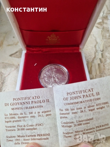 сребърни Ватикана 500 лири 1992г и 1995г UNC, снимка 6 - Нумизматика и бонистика - 53005558