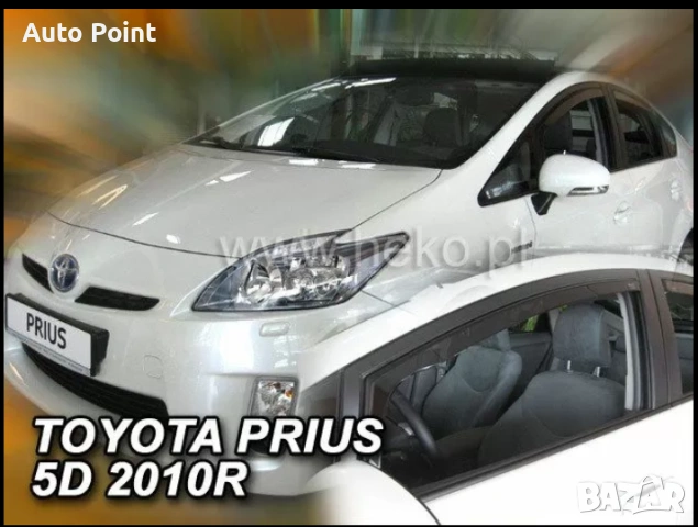 Ветробрани за TOYOTA PRIUS (2010-2015) 5 врати - 4бр. предни и задни Неко