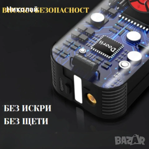 Стартер за кола с въздушен компресор 4в1, снимка 4 - Аксесоари и консумативи - 53233366