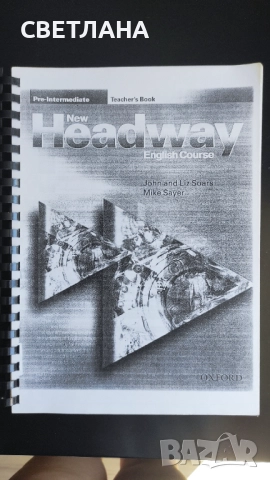 Учебници по английски New Headway- Pre Intermediate,English Course, снимка 6 - Чуждоезиково обучение, речници - 51472454