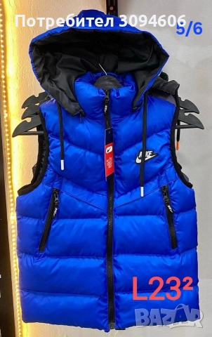 Вземи повече от две на Намалени цени