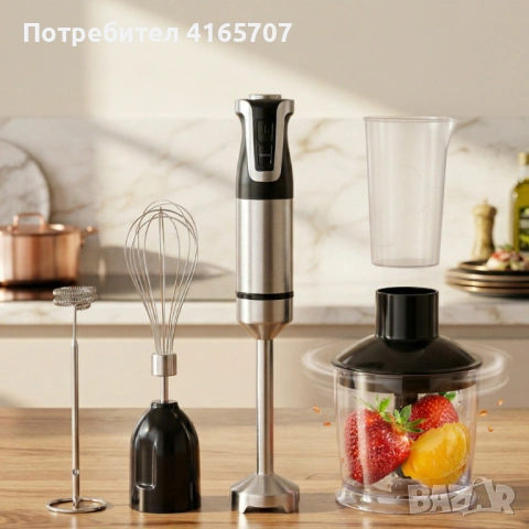 Мощен ръчен блендер 1800W с 20 скорости и турбо функция – комплект 5 в 1 с чопър, бъркалка и пенообр, снимка 4 - Блендери - 54294463