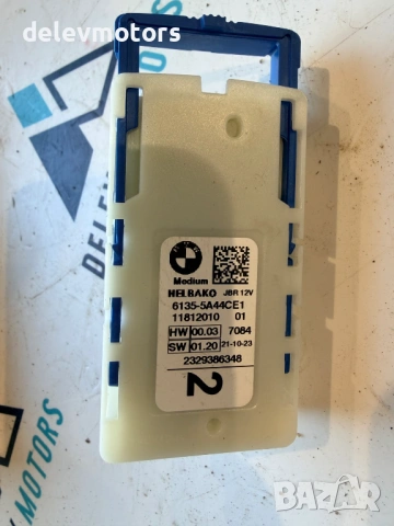 6135-5A44CE1 електронен модул от BMW 320i G21, двигател B48C / B48B20M1 , снимка 2 - Части - 53646193