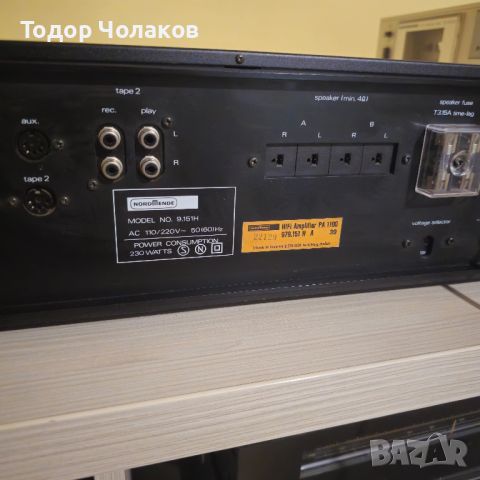 Nordmende PA 1100 /Made in Japan , снимка 11 - Ресийвъри, усилватели, смесителни пултове - 46499285