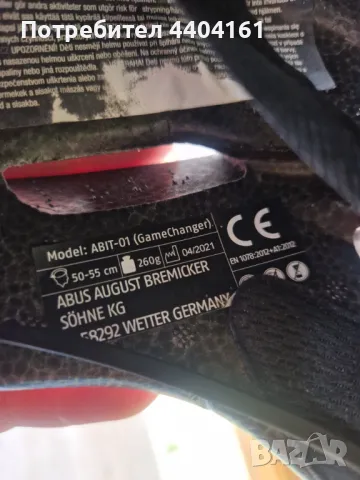 Шосейниа каска Abus , снимка 6 - Велосипеди - 49342715