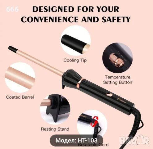 Маша за коса, снимка 6 - Маши за коса - 51103420