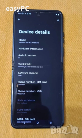Motorola Razr 40 5G - 8GB RAM / 256GB, снимка 3 - Motorola - 52527371