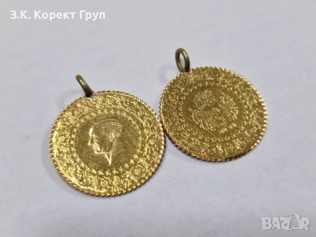 Турски златни монети 22К / 1,82 гр. (X2) / 3.64 гр.