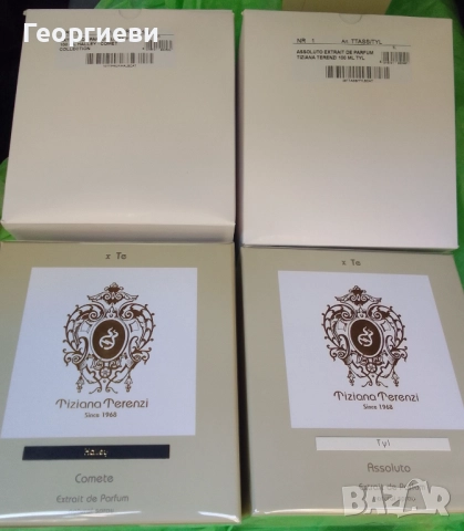 Tiziana Terrenzi Halley Extrait De Parfum 100 мл