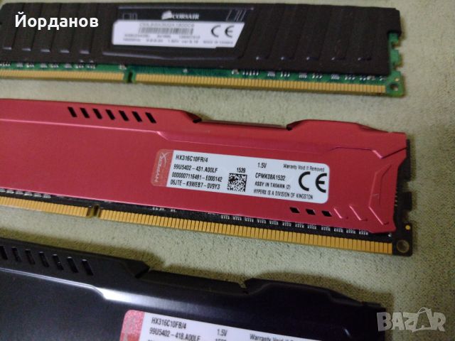 Продавам рам памети с охладител ддр3 Corsair/Hyper Fury, снимка 7 - RAM памет - 41904533