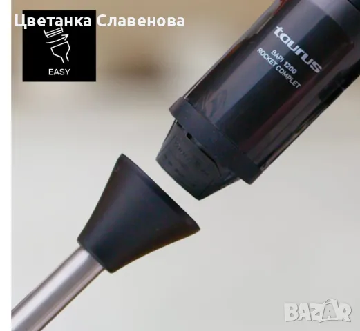 Пасатор Taurus Bapi 1200 Rocket Complete - 1200 W, снимка 4 - Чопъри и пасатори - 48129439