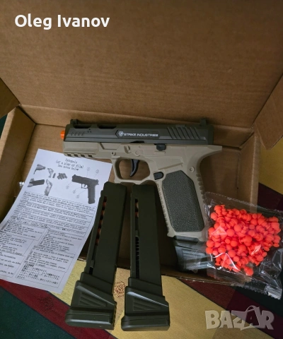 пистолет пластмасова играчка