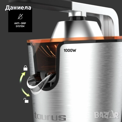 Професионална сокоизстисквачка 