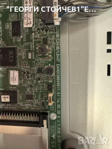 LG 42LB620V  EAX65388006(1.0)  EBT62973042 EAX65423701(2.0)  LGP3942-14PL1   LC420DUE(FG)(P2)     68, снимка 4 - Части и Платки - 50413999