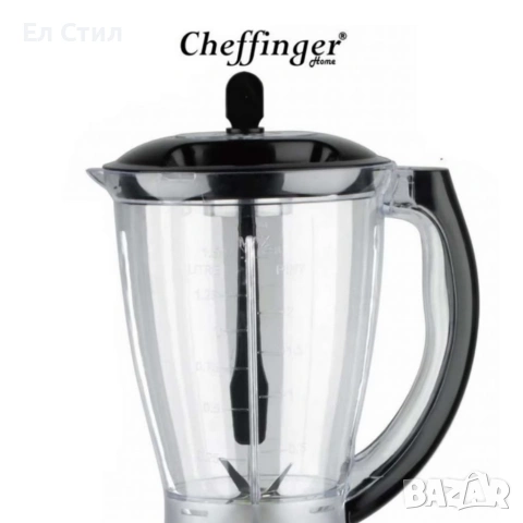 Блендер и мелничка Cheffinger Home CF-PB1.5 - незаменим помощник в кухнята, снимка 4 - Блендери - 53586089