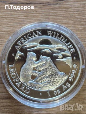 Сребро 1 oz Сомалийски Леопард 2019, снимка 3 - Нумизматика и бонистика - 53606664