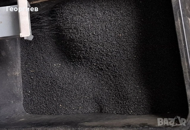 Черно семе за арпаджик