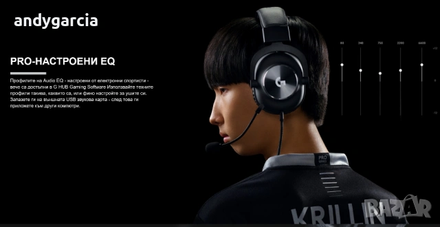 Геймърски слушалки LOGITECH G PRO X 7.1 с кабел , черни чисто нови в кутия , снимка 16 - Слушалки за компютър - 54097385