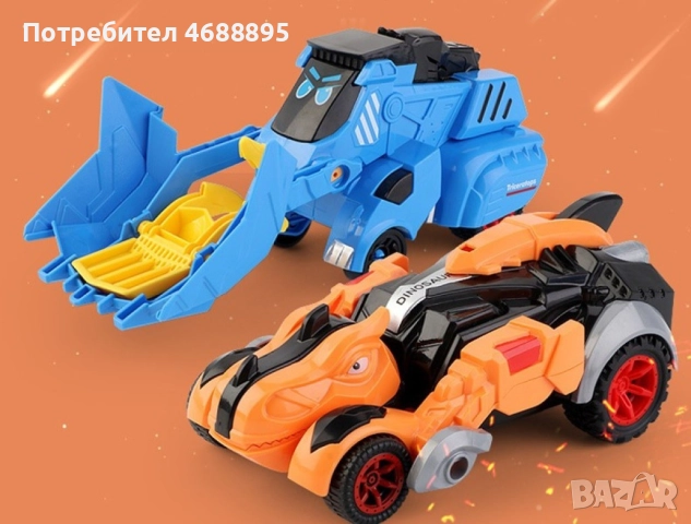 Играчка динозавър, която се променя при сблъсък, снимка 4 - Коли, камиони, мотори, писти - 52872586