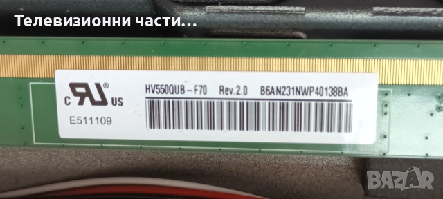 JVC LT-55VA3200 със счупен екран VES550QNDB-N2-N43/17IPS72 160621R7/HV550QUBF70 44-9771690A, снимка 5 - Части и Платки - 52039183