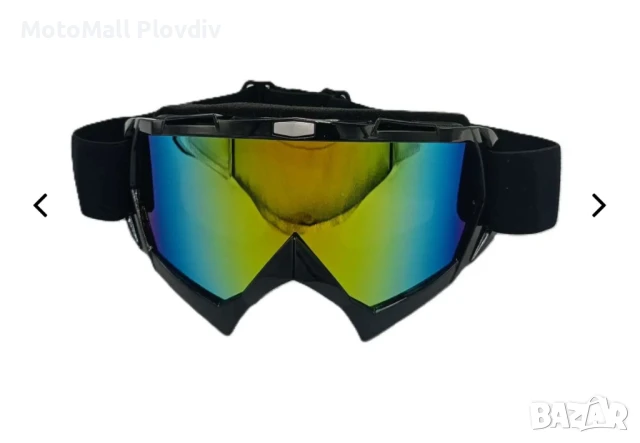 Мотокрос очила