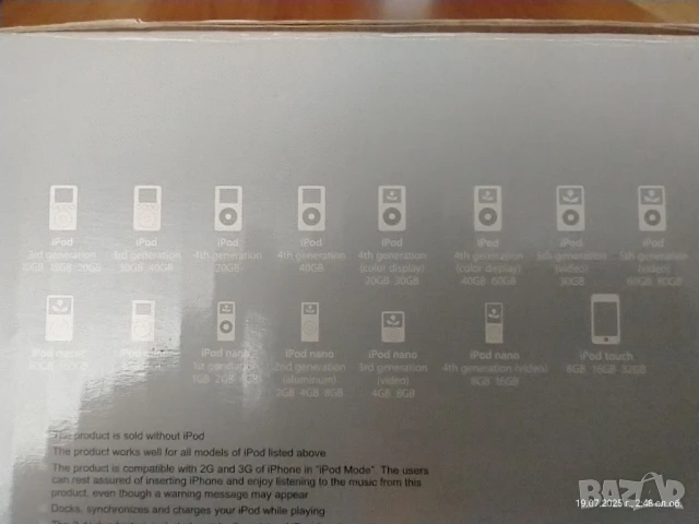 RockridgeSound Elav 4 – озвучителна система за iPod, снимка 3 - iPod - 51073034