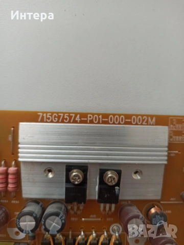 Main board - 715G7030-M01-B01-005N от Philips 40PFS5501/12 , снимка 2 - Части и Платки - 53635285