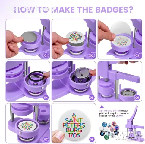  Преса с 300 консуматива за изработка на метални значки Mryitcal, снимка 5 - Други инструменти - 50218183