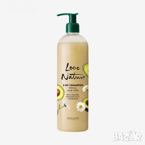 Шампоан 2-в-1 за всеки тип коса с органично масло от авокадо (012), снимка 1 - Продукти за коса - 46470257