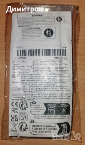 Нов Тестер за измерване на качеството на водата TDS, с LCD екран, снимка 4 - Друга електроника - 52099841