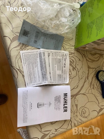 Блендер, снимка 3 - Блендери - 53909110