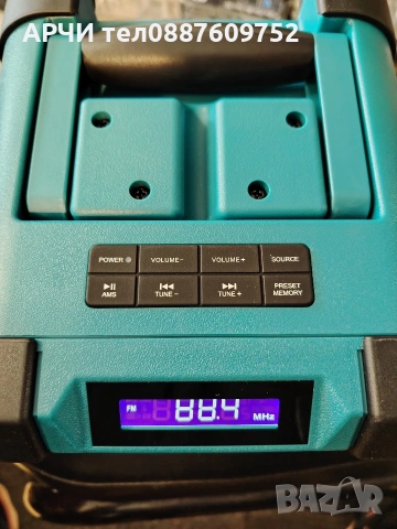 BLAUPUNKT радио за строителни обекти BSR 40 Противоударно радио Blaupunkt, Тюркоаз Водоустойч