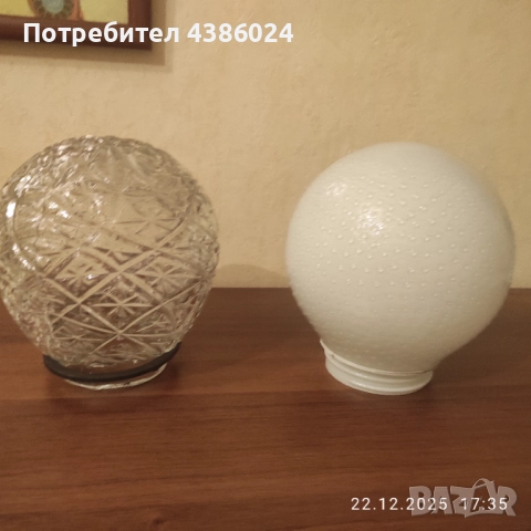 КРЪГЛИ ПЛАФОНИ НА ВИНТ ЗА СТЕНА, снимка 4 - Лампи за баня - 52877805