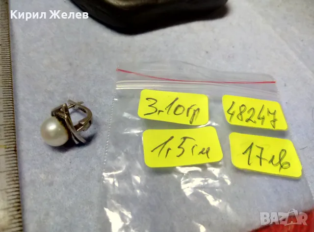 ШАРМАНТНА АНГЛИЙСКА ПЕРЛЕНА СРЕБЪРНА ОБЕЦА СРЕБРО 925 с БЯЛА ЕСТЕСТВЕНА ПЕРЛА / БИСЕР 48247, снимка 5 - Обеци - 49732850