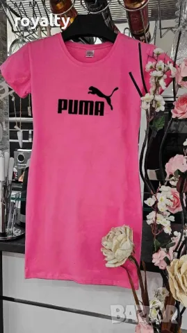 Розови дамски рокли Различни марки , снимка 4 - Рокли - 50053641