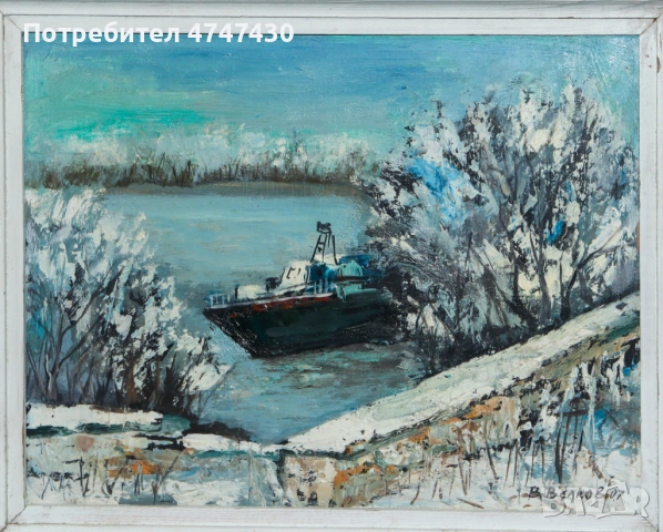 Васил Велков картина маслени бои Дунавски пейзаж , снимка 3 - Картини - 53647046